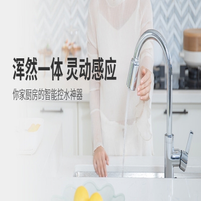 安徽省推廣使用感應(yīng)水龍頭類非接觸防控產(chǎn)品